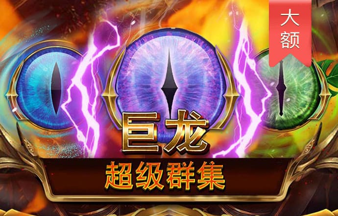 木排漂流冒险